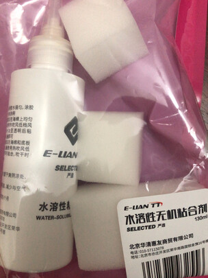 乒乓球胶水