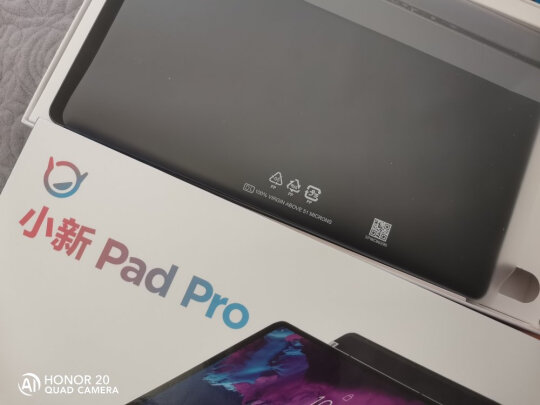 Lenovo 小新Pad Pro好不好呀，做工好不好？高清护眼吗？