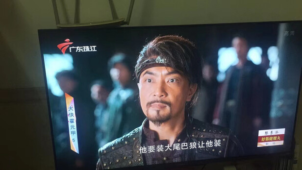 创维32X3是哪里生产的，值吗