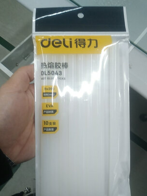 热熔胶枪