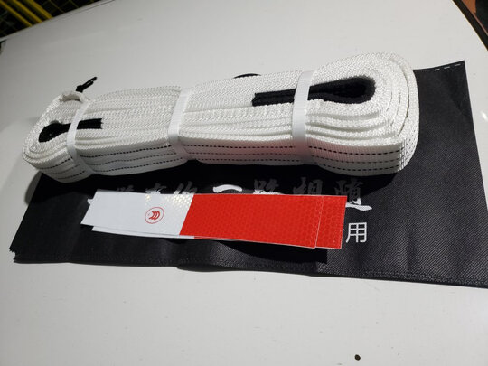 汽车拖车绳