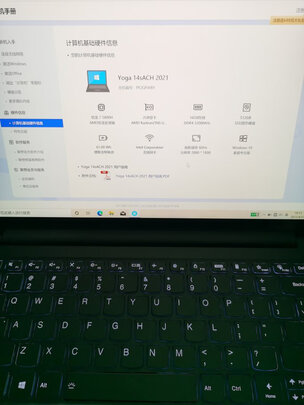 笔记本电脑|知乎问答：联想YOGA16s质量怎么样？用后三天讲内幕实情？