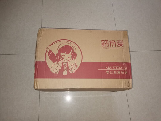 收纳柜
