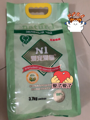 豆腐猫砂