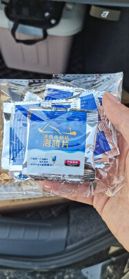 车用掸子