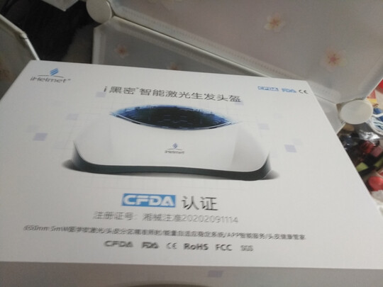 大家入手i黑密智能激光生发帽好不好，三万网友大揭秘 ？