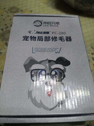 宠物电推剪