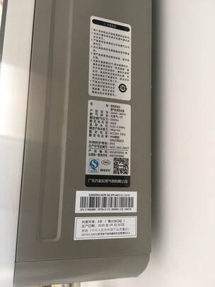 万家乐R11S燃气热水器|万家乐R11S燃气热水器怎么样？亲身体验告知你实情！