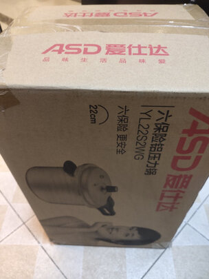 高压锅