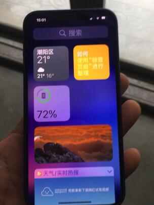 AppleiPhone 13一个月后开始后悔了诉说原因