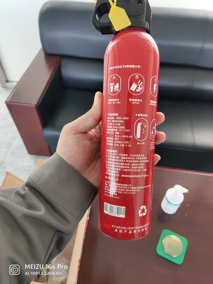 车载灭火器