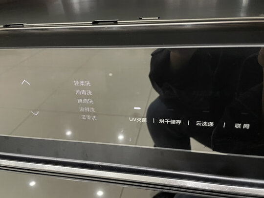 美的洗碗机怎么样，2周亲测解析究竟如何？