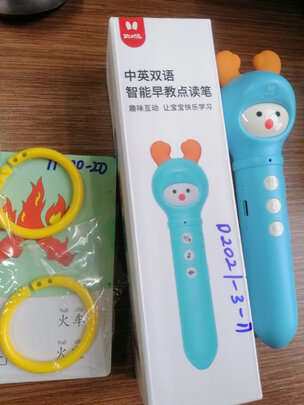 火火兔D3C选择误区，需要注意这五点