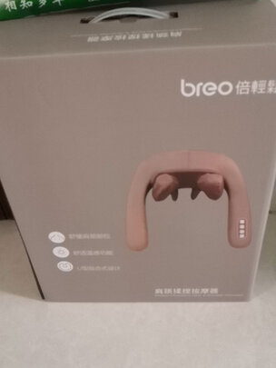 倍轻松按摩披肩5D怎么样？使用效果差还是好？