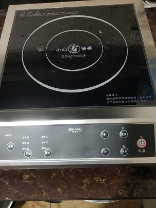 德玛仕IH-BT-3500A怎么样？清理方便吗，操作便捷吗 