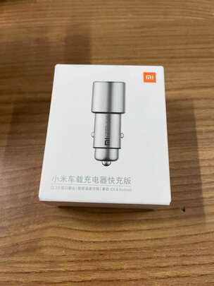 车载充电器