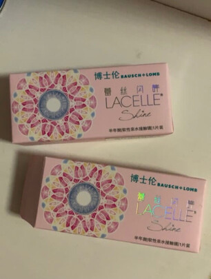 美瞳