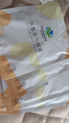 蒸汽眼罩