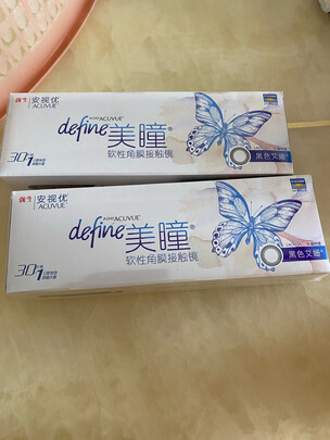 美瞳月抛
