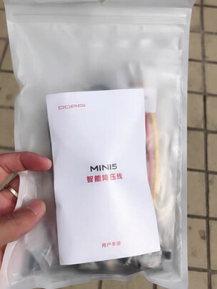 360行车记录仪专用降压线