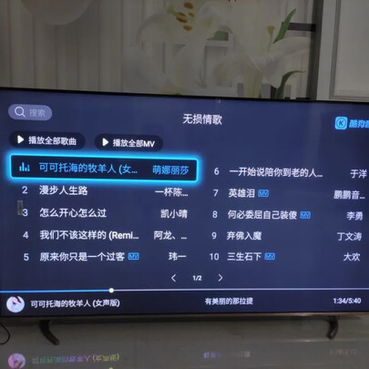 电视|酷开75P70电视真实使用感受？真相必看