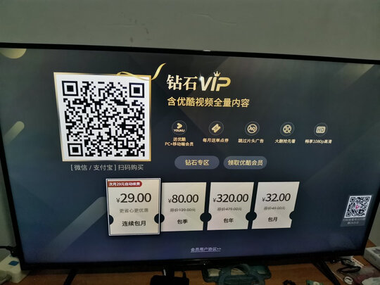 海信VIDAA|海信VIDAA 43V3F真实使用感受？真相必看