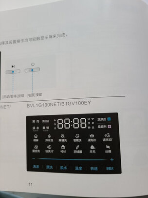 比佛利B1GV100EY滚筒洗衣机|【今日头条】比佛利B1GV100EY洗衣机怎么样?用后一周讲体验真相？