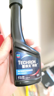 汽油添加剂