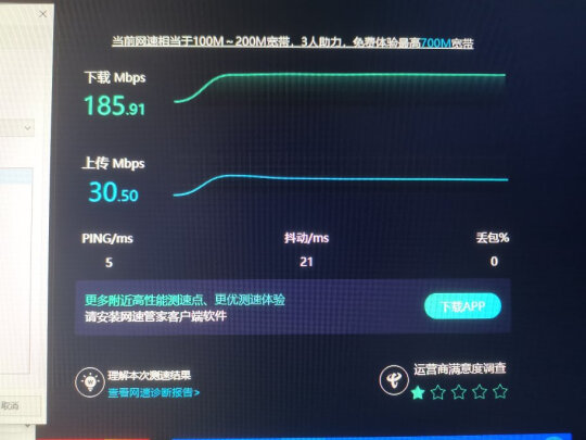 水星UD6S怎么样啊，发热够少吗，兼容性佳吗？