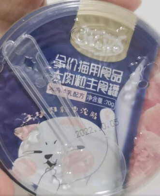猫粮罐头