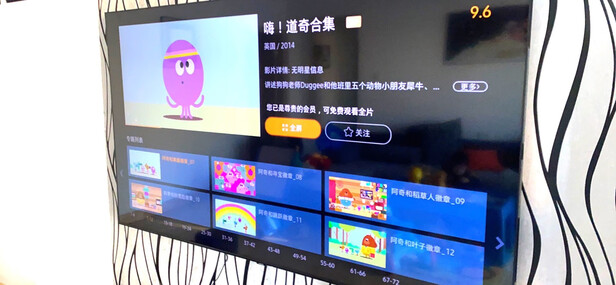 三星QA75Q7ATAJXXZ电视|三星QA75Q7ATAJXXZ电视好吗？图文评测曝光