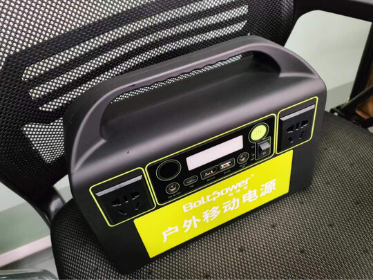 户外电源
