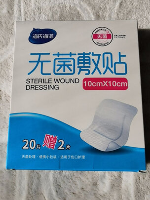 创可贴