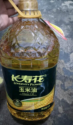 玉米油