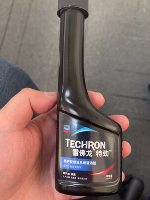 汽油添加剂