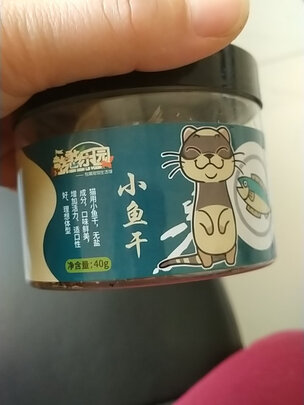 猫零食