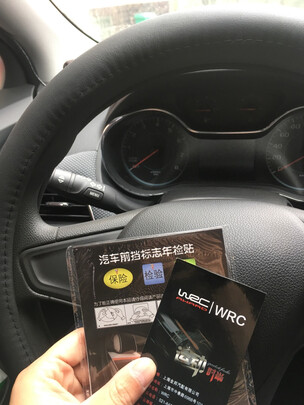 汽车方向盘套