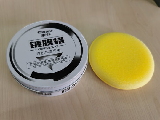 车蜡