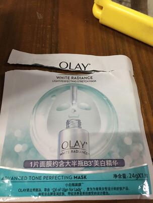 美白面膜