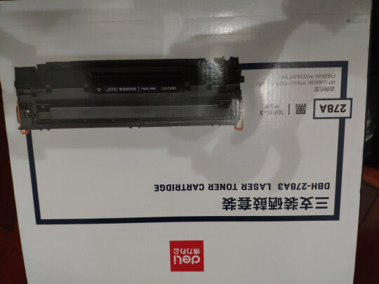 得力DBH-278A3与绘威CZ192A硒鼓究竟有显著区别吗？色彩哪个更加准确？哪个方便快捷 