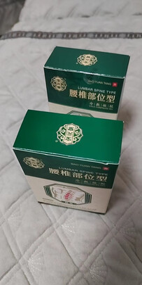 冷敷凝胶