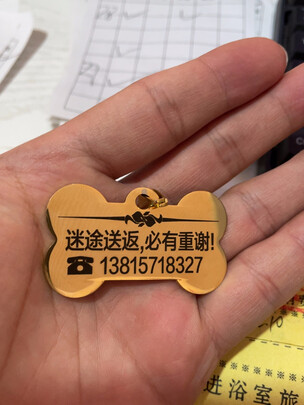 狗牌