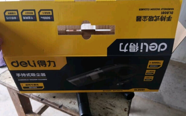 吸尘器|得力DL8081怎么样上手一周说讲感受