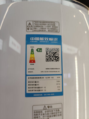 格力|看完不迷路：格力KFR-72LW/(72530)FNhAm-B1怎么样？刚上手就失望了是吗？