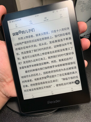 掌阅iReader Light2 pro智能阅读本 6英寸墨水屏电纸书 电子书阅读器 16GB 雾夜黑