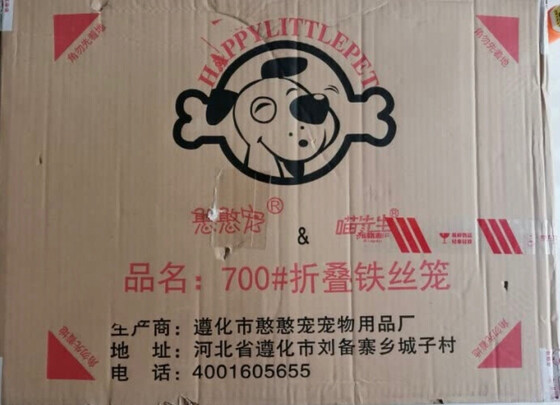  猫笼