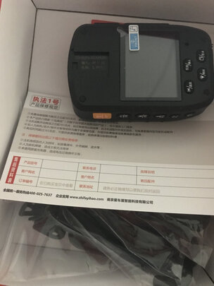 执法记录仪