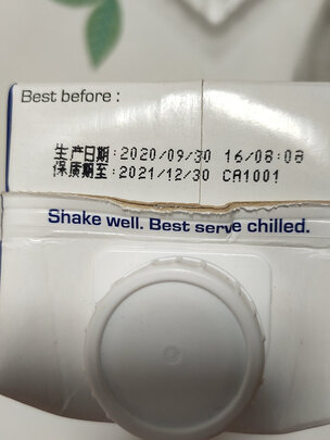 椰子水