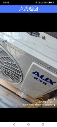 奥克斯KFR-35GW/BpR3AQE1(B3)空调|客观评价奥克斯KFR-35GW/BpR3AQE1(B3)空调怎么样？上手三周说真相