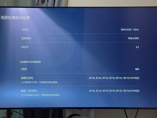 讲讲看LG电视OLED65CXPCA怎么样？画质清晰度如何？